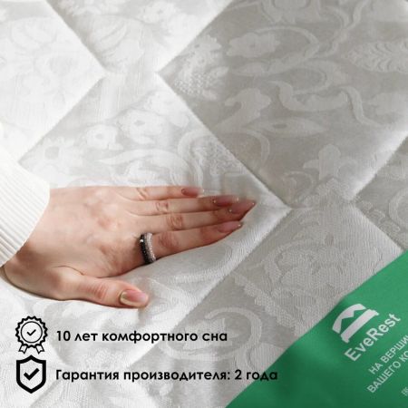 Матрас EveRest Латекс Массаж Хард TFK (Латекс&nbsp;Массаж&nbsp;Хард&nbsp;ТФК)
