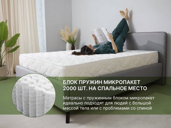 Матрас Dimax Элемент Софт (Элемент&nbsp;Софт)