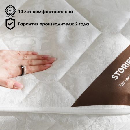 Матрас Stories Галакси (Галакси)