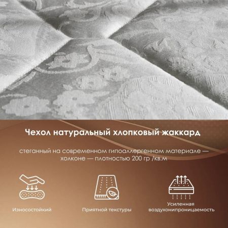 Матрас Stories Галакси (Галакси)